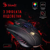 A4Tech Bloody Q82 USB Gaming Mouse