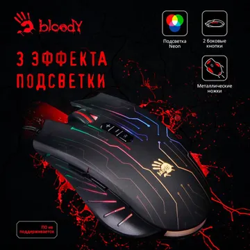 A4Tech Bloody Q82 USB Gaming Mouse