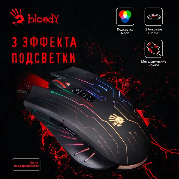 A4Tech Bloody Q82 USB Gaming Mouse