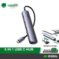 Apple Converter for MacBook UGreen USB-C Multiport HUB MacBook (80856)6 in two USB 3.2 Type-C Multiport HUB with PD for MacBook + Card reader
